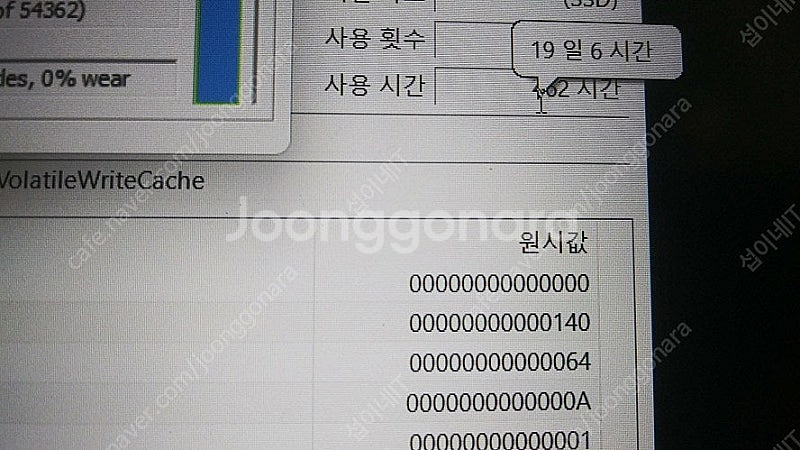 [판매]삼성 최신 초경량 고성능 갤럭시북3/500G--6