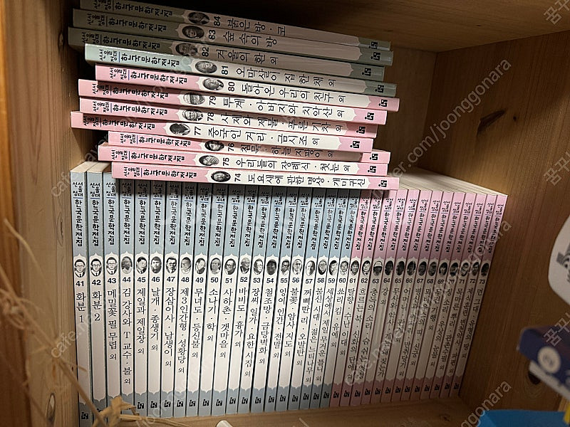 서울대선정 한국문학전집 100권(거의 새것)--1