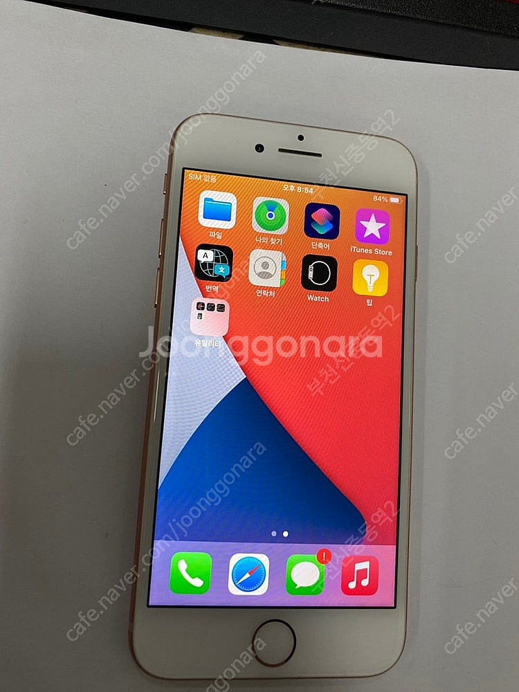 196632 아이폰8 로즈골드 SSS급 64GB 무잔상 자녀폰 인스타 16만 부천--1