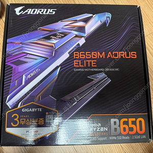 (청주) 기가바이트 B650m aorus elite 팝니다 (박풀)