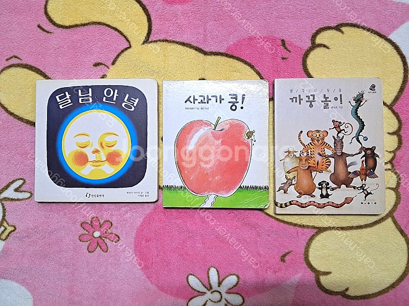 달님안녕, 사과가 쿵 등, 입이 큰 개구리, 으르렁 밀...--0