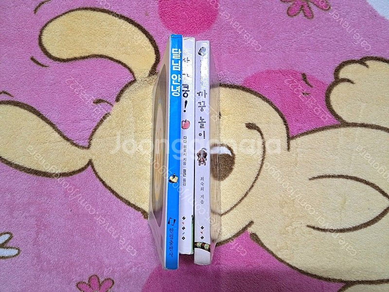 달님안녕, 사과가 쿵 등, 입이 큰 개구리, 으르렁 밀...--1