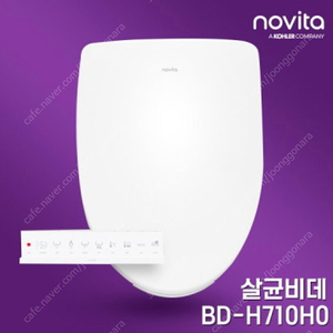 노비타 비데 BD-H710H0 삽니다