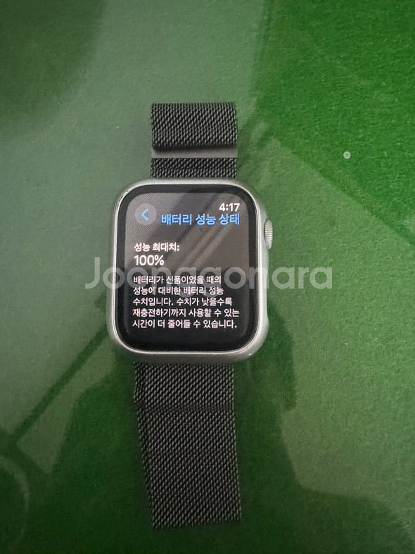 애플워치 se2 44mm 나이키--0