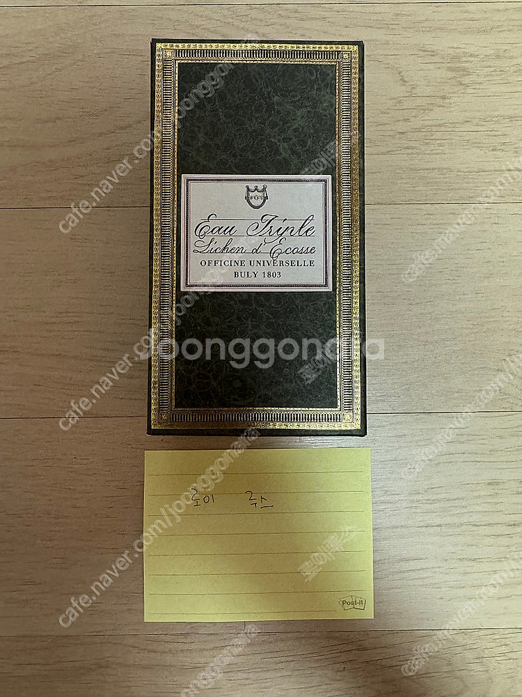 불리1803 목욕하는여인 (이리드말트) 75ML 미개봉...--0