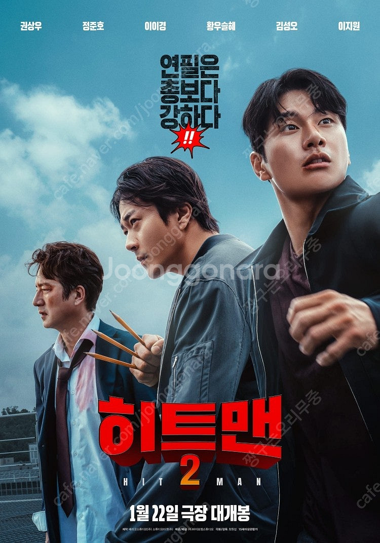 리클라이너 동일가 CGV 메가박스 롯데시네마 영화 1만...--0