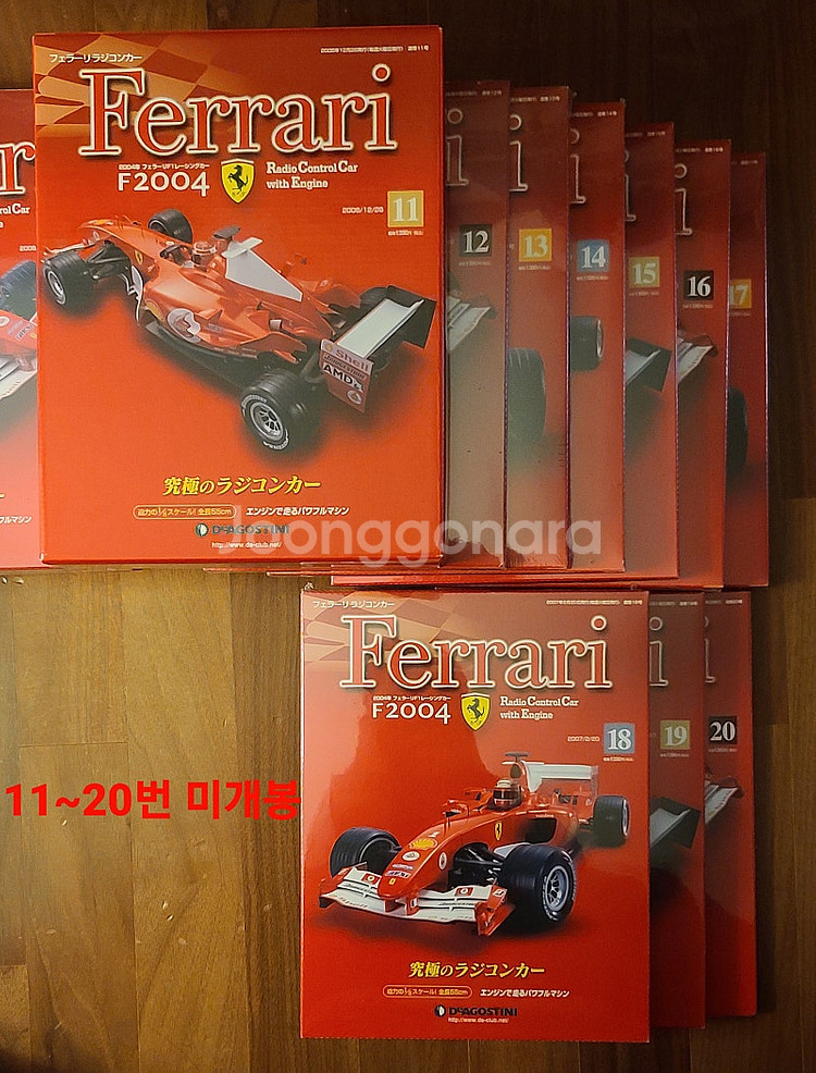 데아고스티니 1/8 페라리 F2004 엔진 RC 55c...--1