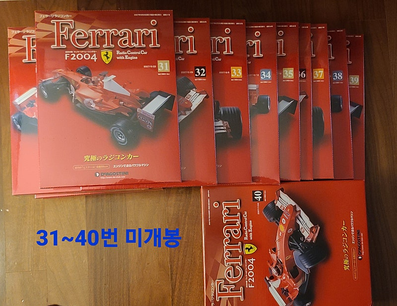 데아고스티니 1/8 페라리 F2004 엔진 RC 55cm 이미지