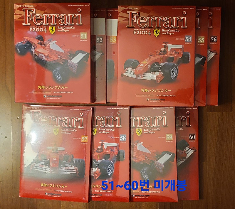 데아고스티니 1/8 페라리 F2004 엔진 RC 55cm 이미지