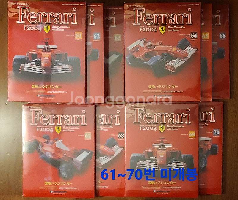 데아고스티니 1/8 페라리 F2004 엔진 RC 55c...--6