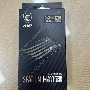 MSI SPATIUM M480 PRO 2TB SSD