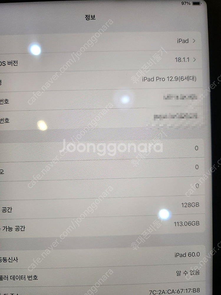 아이패드 프로12.9(6세대) 128기가 와이파이전용 ...--2