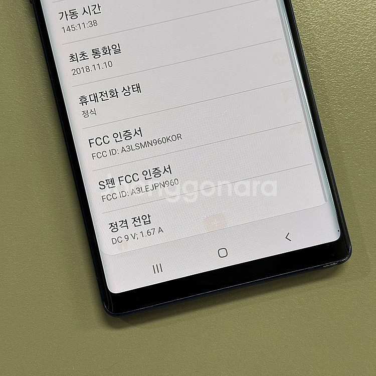 (대용량)갤럭시노트9 블루색상 512용량 미파손 가성비...--5