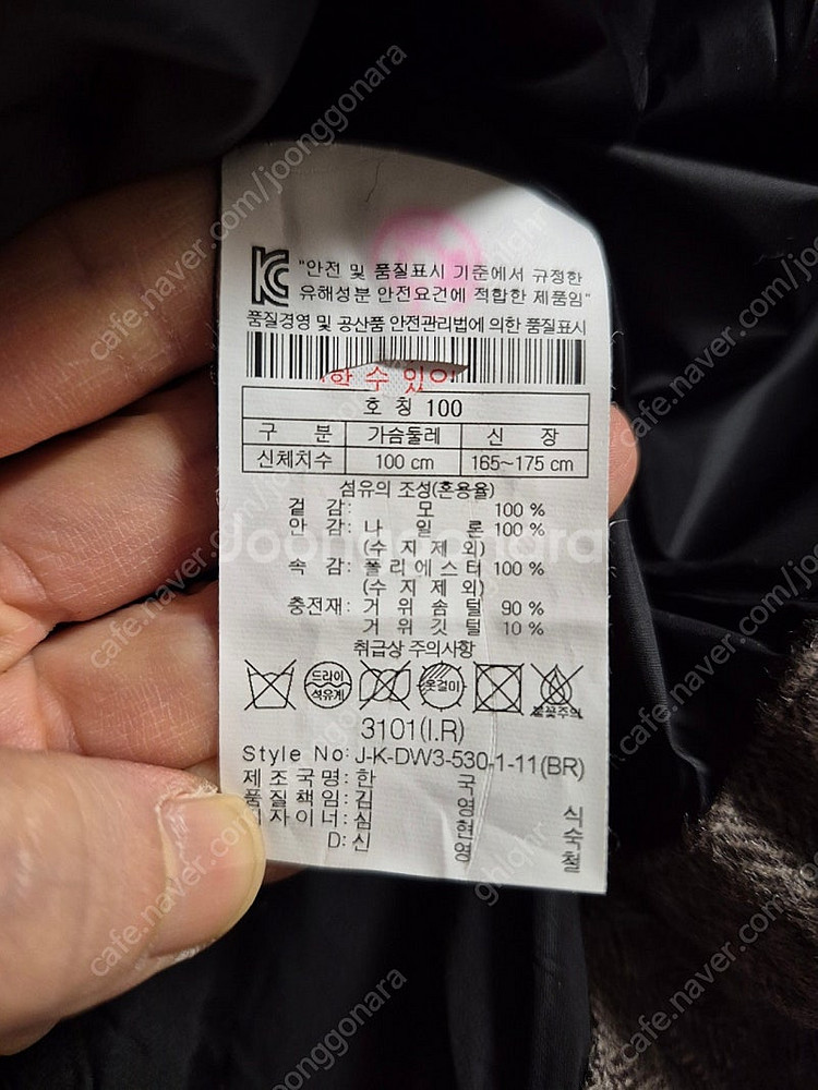 코오롱스포츠 숏 구스다운--3