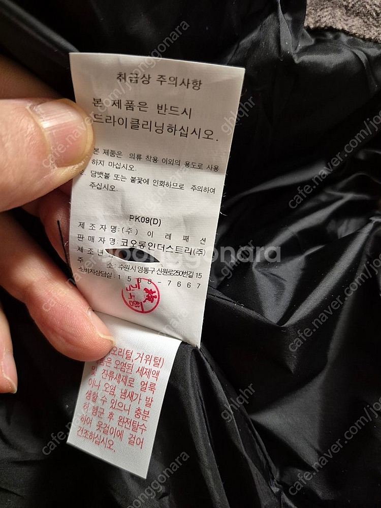 코오롱스포츠 숏 구스다운--4