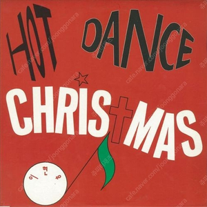 [LP] 이현우 - Hot Dance Christmas 중고LP 판매합니다.