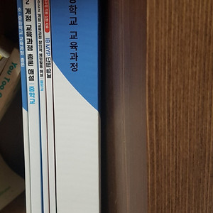 [ 나눔 ] 2022 개정 교육과정 총론 해설(중학교), 2022 개정 교육과정 창의적 체험활동 해설(중학교), 초중등 교육과정 총론, 중학교 교육과정