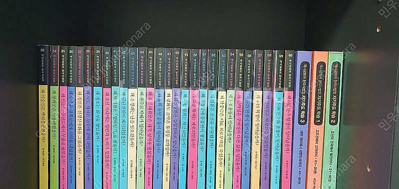 역사공화국 한국사법정 전60권, 자기주도학습3권--0