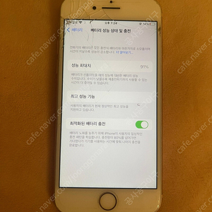 액정 깨진 아이폰8 골드 팝니다