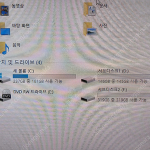 인텔 i5 750 컴퓨터 유튜브및 간단한 용도사용으로 좋은컴 10만원 판매합니다