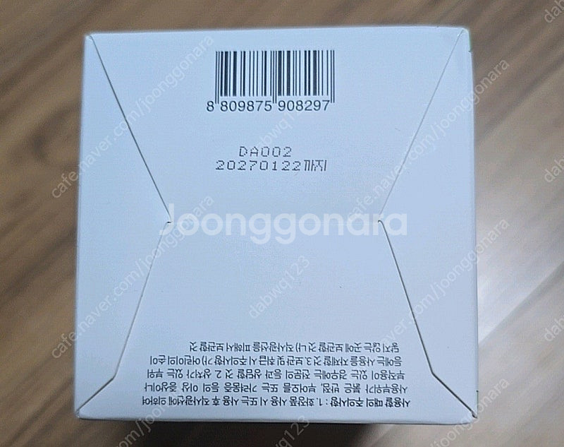 미개봉 브링그린 쑥 진정 젤 크림 75ml * 2 (수분, 진정)--2