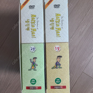 잠수네 dvd 냅킨맨