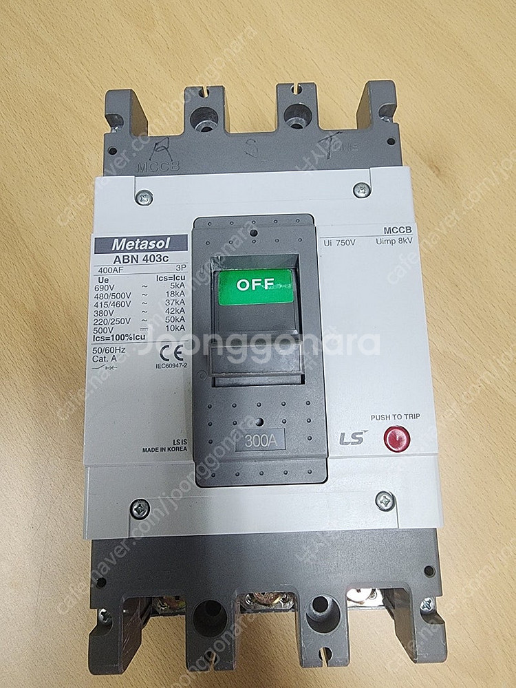 LS 3P MCCB차단기300A--0