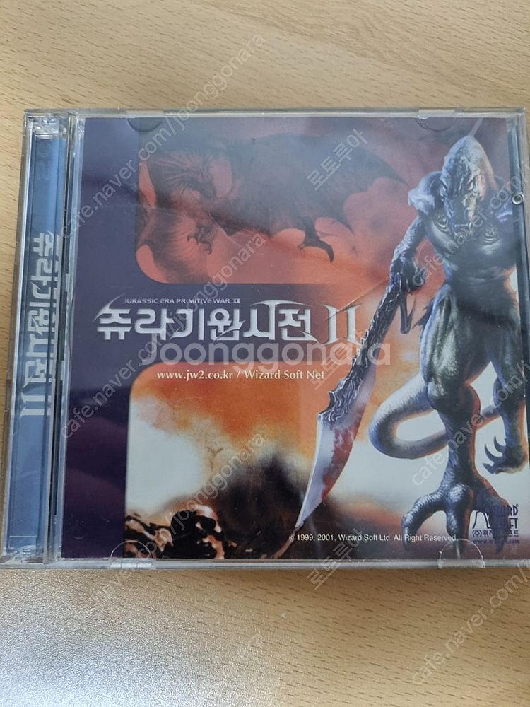쥬라기원시전2 고전게임CD 팝니다--0