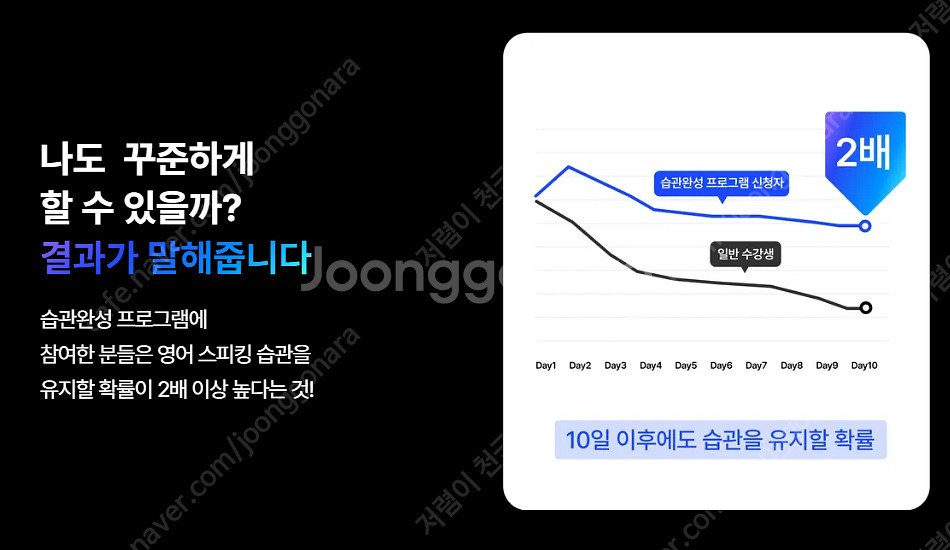 스픽 할인코드 스픽 할인쿠폰 추가 스픽 프리미엄 플러스...--6