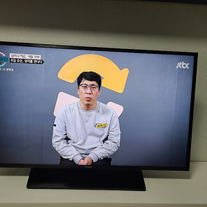 삼성 43인치 TV