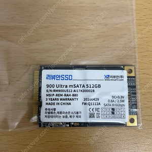 리뷰안 mSATA SSD 512GB 택포 4.5만원