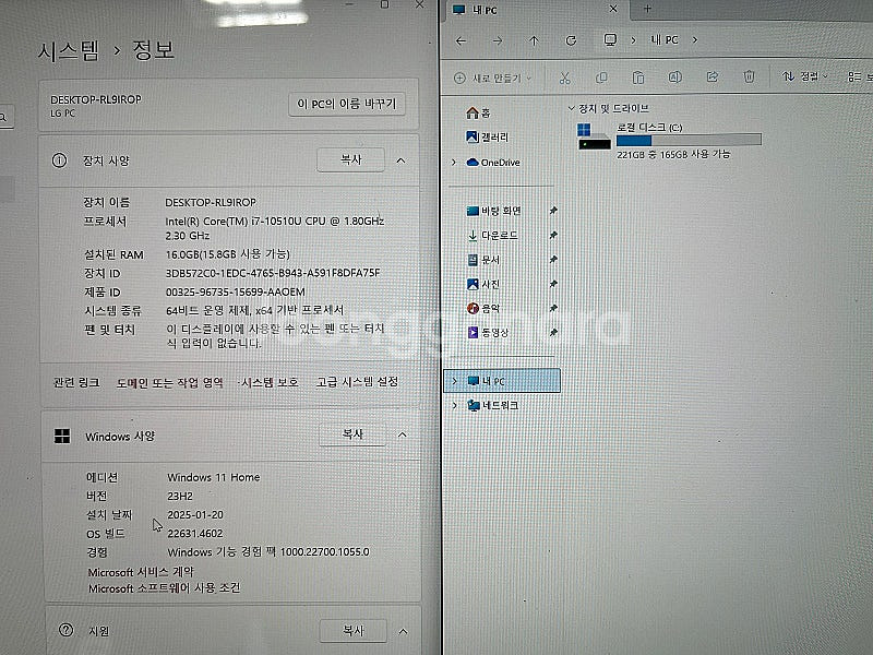 LG 울트라기어 게이밍노트북 17U70N-FA76K (...--7