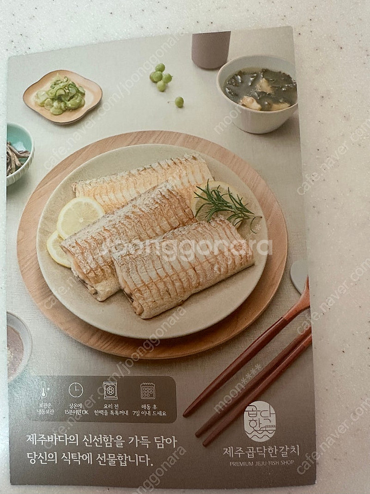 오늘 홍천 비발디 구합니다.--0