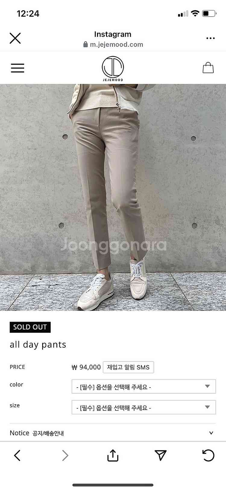 제제무드 all day pants 베이지 m새상품 라벨...--0