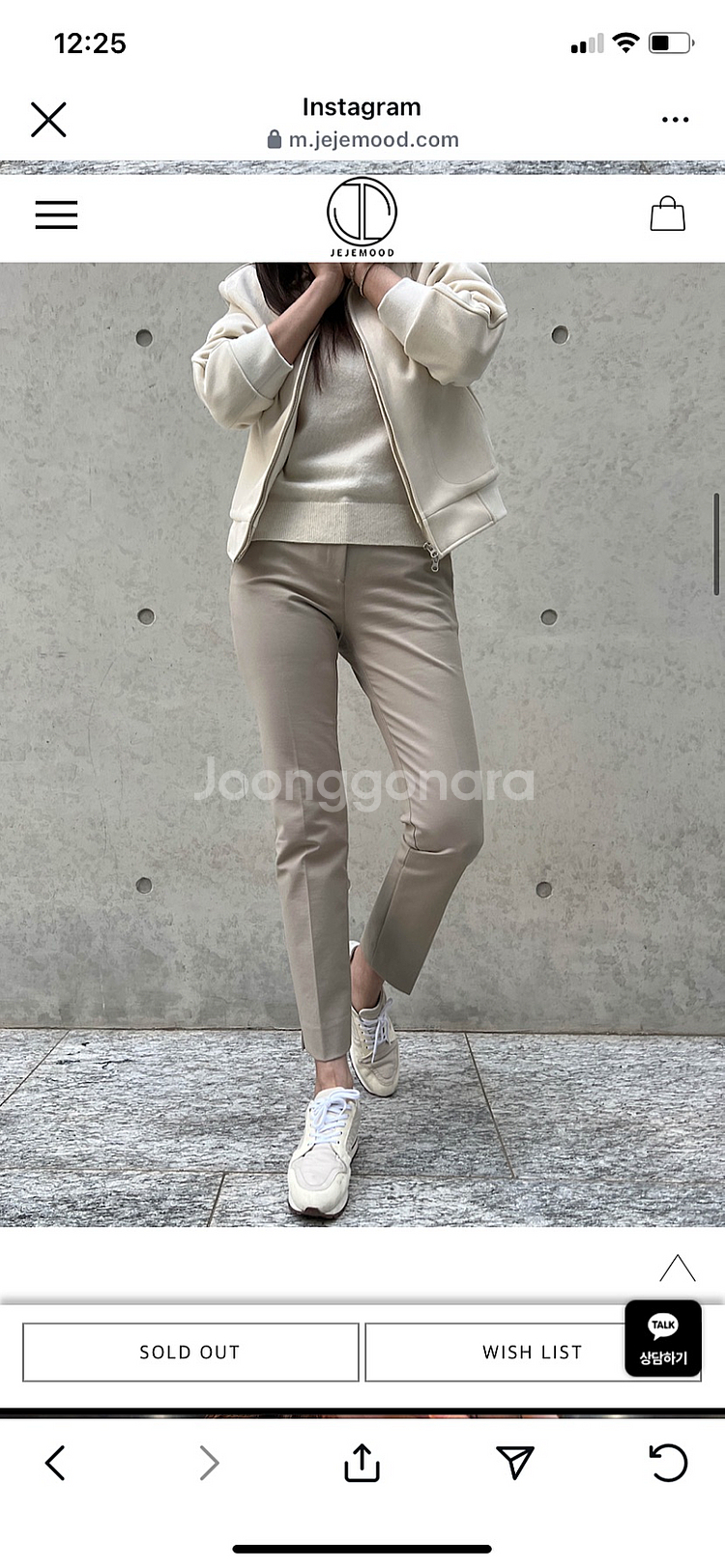 제제무드 all day pants 베이지 m새상품 라벨...--2