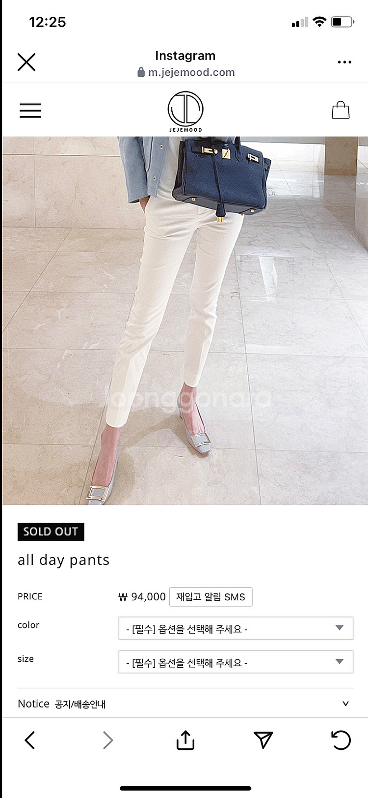 제제무드 all day pants 베이지 m새상품 라벨...--3