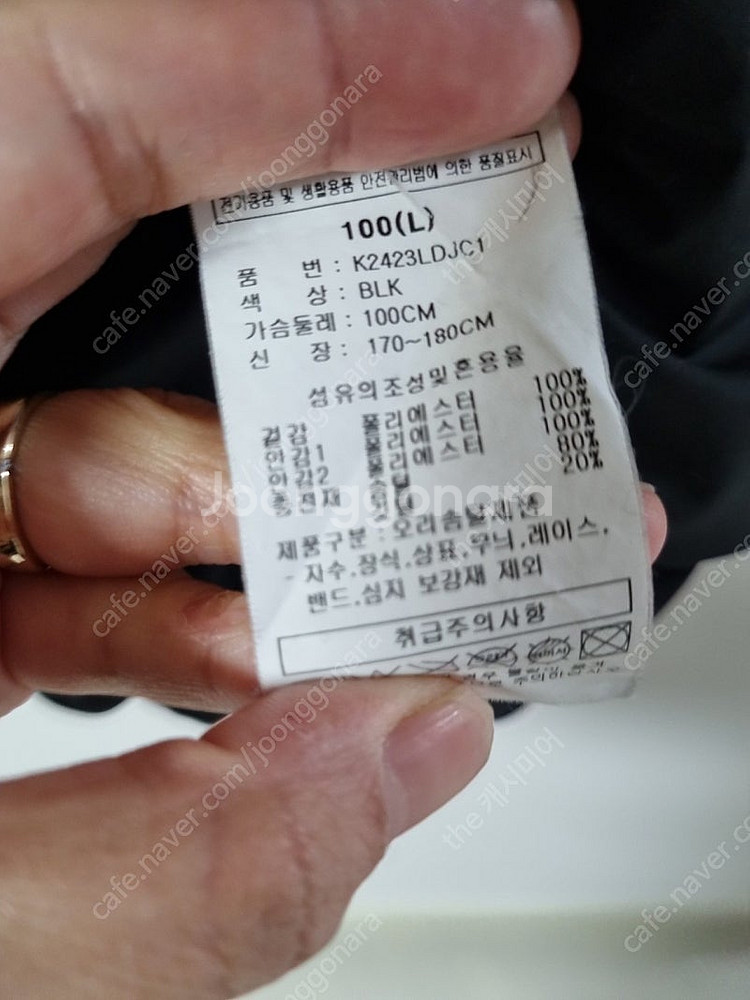 코닥 레인보우 패치 덕다운 자켓 패딩 (L100)--5