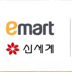 신세계 상품권 2만원 교환처 신세계백화점
