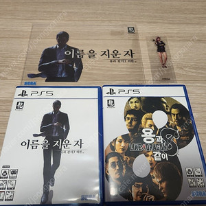 ps5 용과같이8(선희책갈피 포함) + 용과같이7 외전(특전 아크릴 포함)