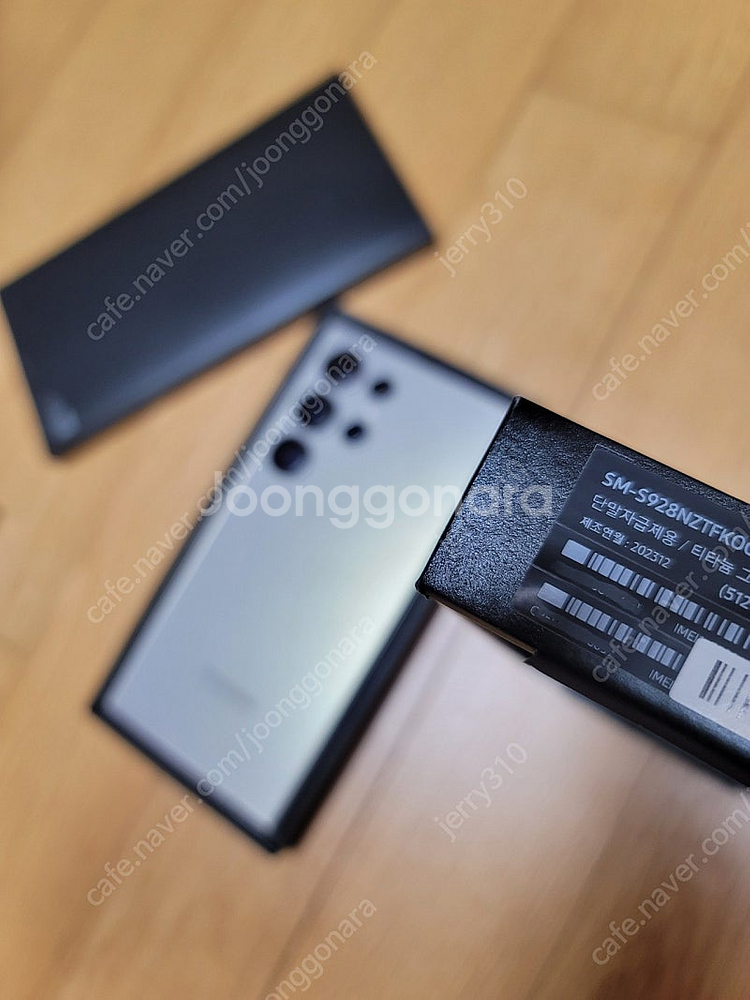 [고양/일산]갤럭시S24울트라 512GB 티타늄그레이 ...--8