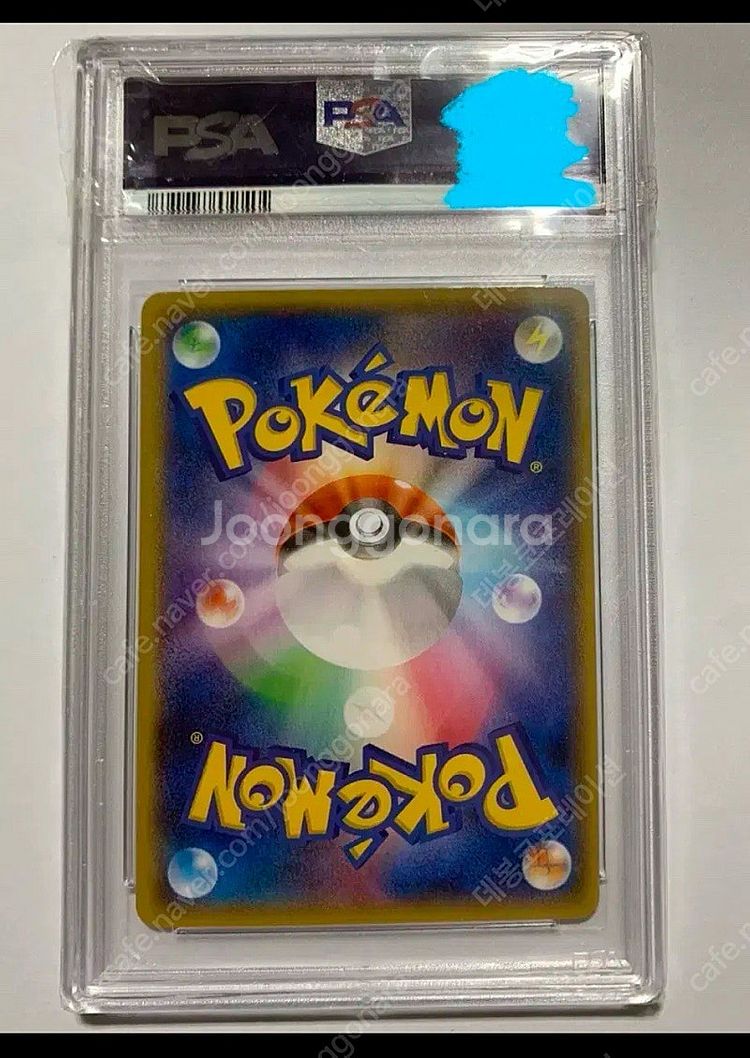 일판) 포켓몬카드 XY 성호 sr 프로모 psa10--1