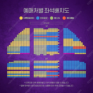 알라딘 뮤지컬 정가양도 김준수 강홍성 정성화 이성경