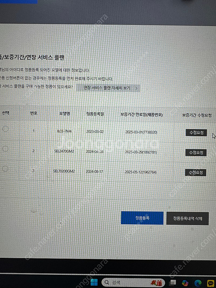 소니a7m4 + 2470gm2 + 70200gm2 팔아...--5