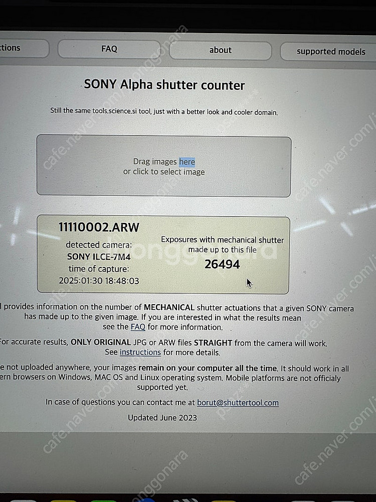 소니a7m4 + 2470gm2 + 70200gm2 팔아...--6