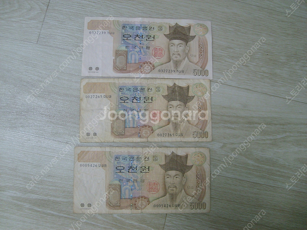 옛날돈 지페 5천원짜리 100원지페 판매합니다--4
