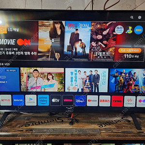 LG 울트라HD 스마트 TV(2023.3월)