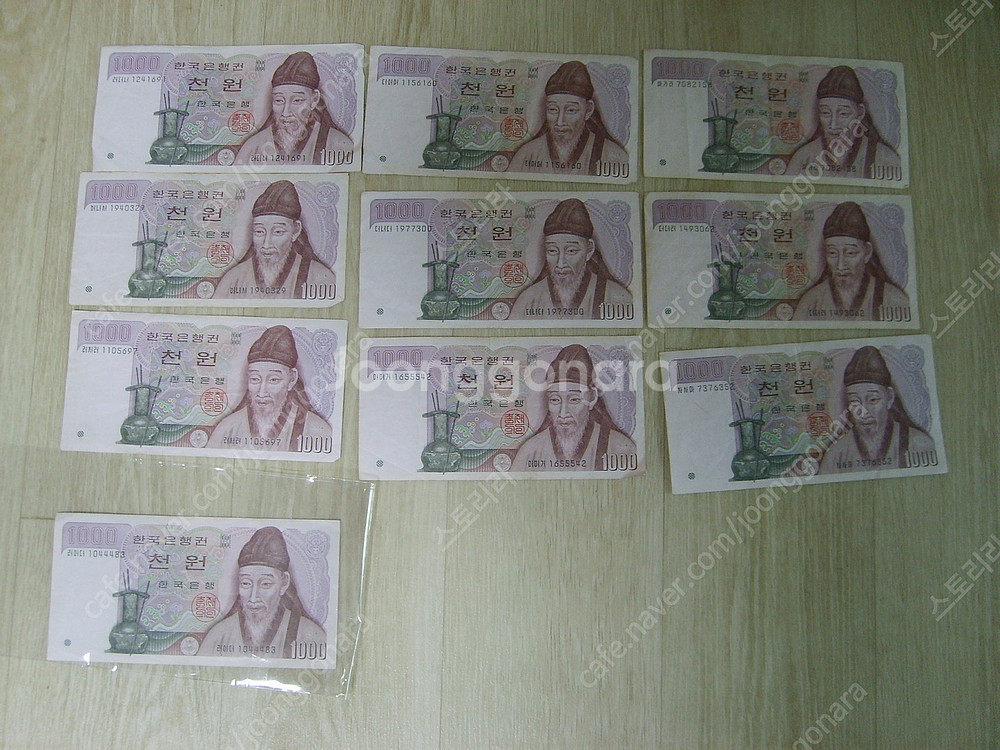 옛날돈 1000원 지페 500원지폐 판매합니다--1