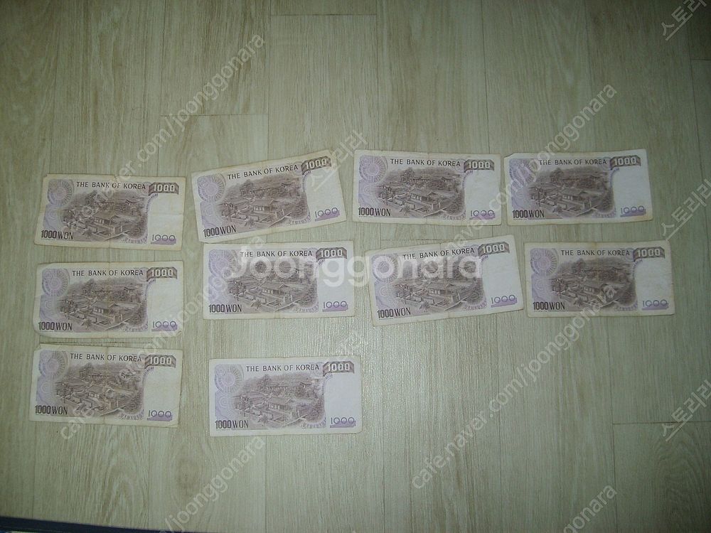 옛날돈 1000원 지페 500원지폐 판매합니다--6