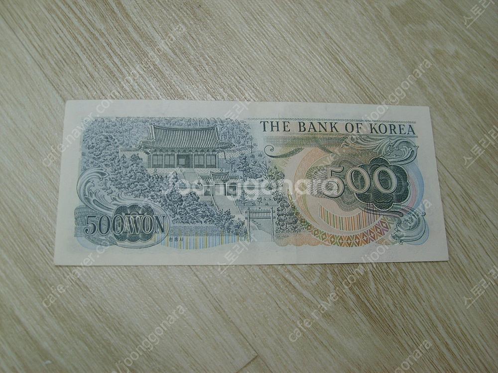 옛날돈 1000원 지페 500원지폐 판매합니다--7