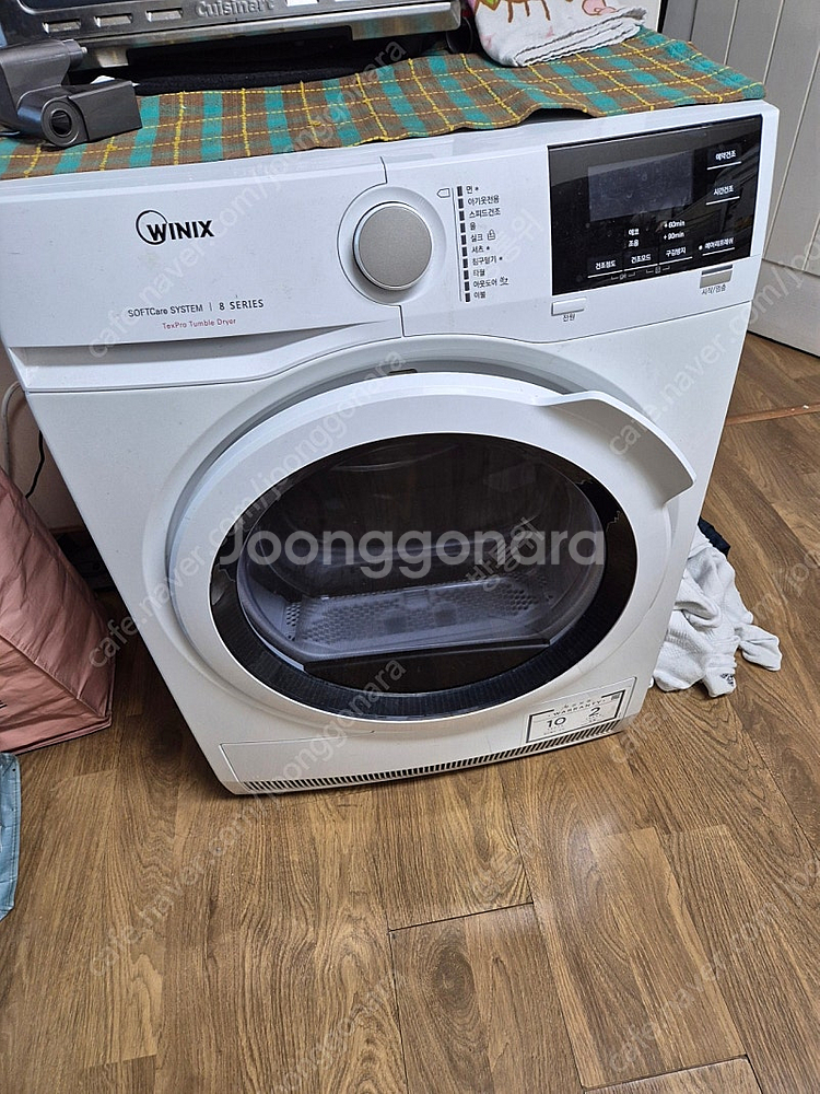 위닉스 텀블건조기팝니다--0